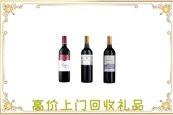 文山州附近回收拉菲