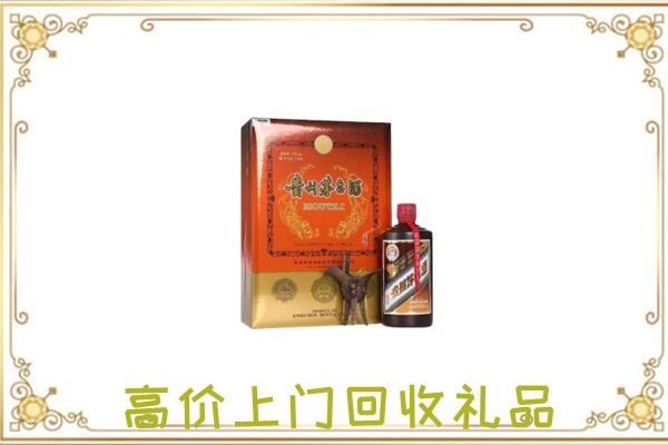 文山州附近回收陈年茅台酒