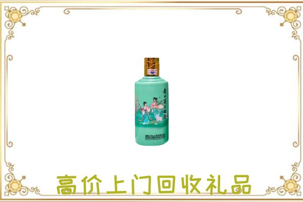 文山州附近回收24节气茅台酒