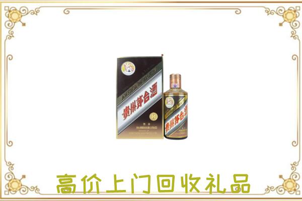 文山州附近回收彩釉茅台酒