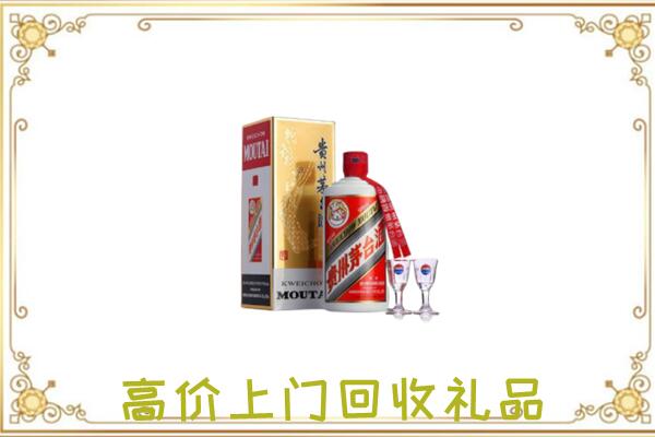 文山州附近回收茅台酒