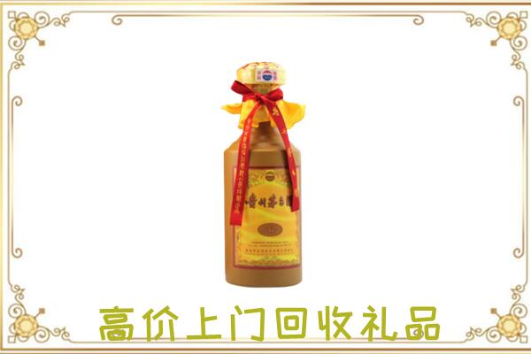 文山州附近回收15年茅台