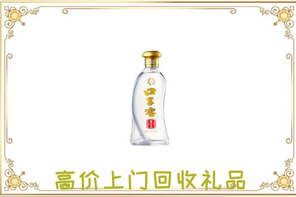 文山州周边回收口子窖