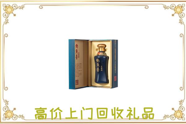文山州周边回收钓鱼台
