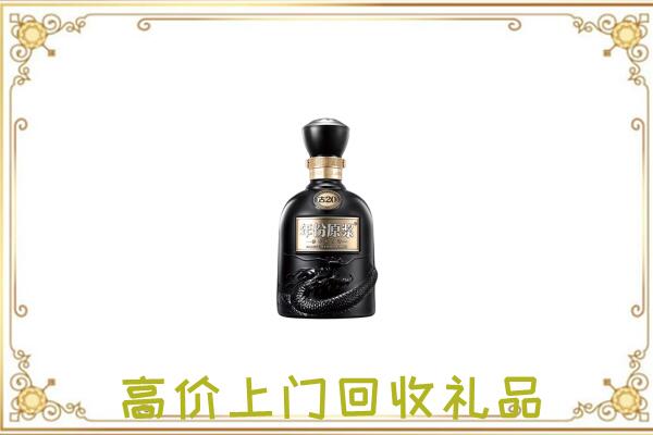 文山州周边回收古井贡酒