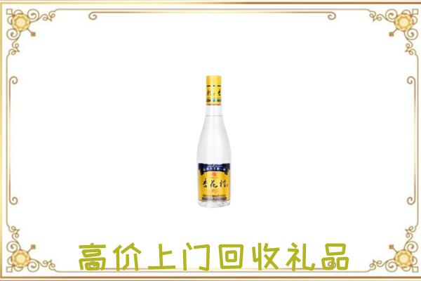 文山州周边回收杏花村