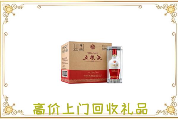 文山州回收五粮液