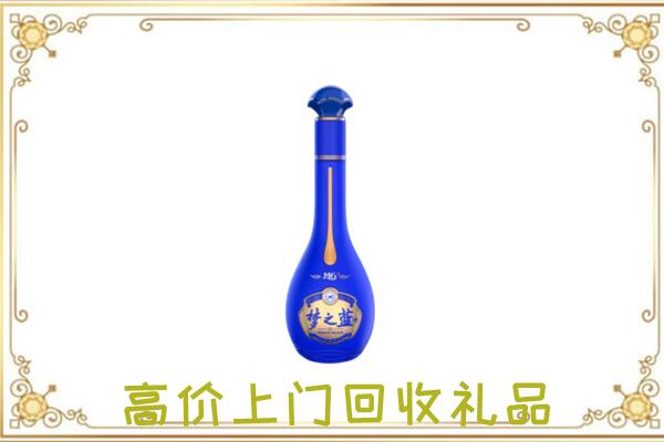 文山州回收梦之蓝
