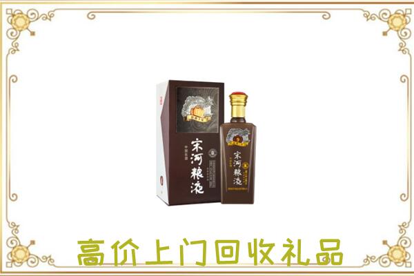 文山州周边回收宋河