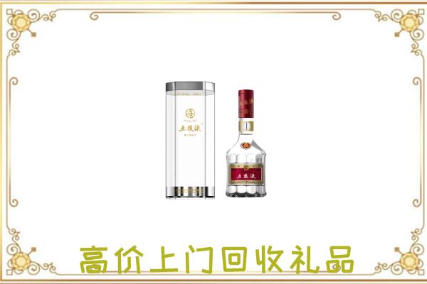文山州周边回收五粮液酒