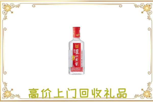 文山州周边回收泸州老窖