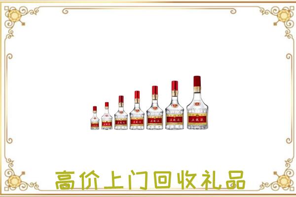 文山州周边回收老酒